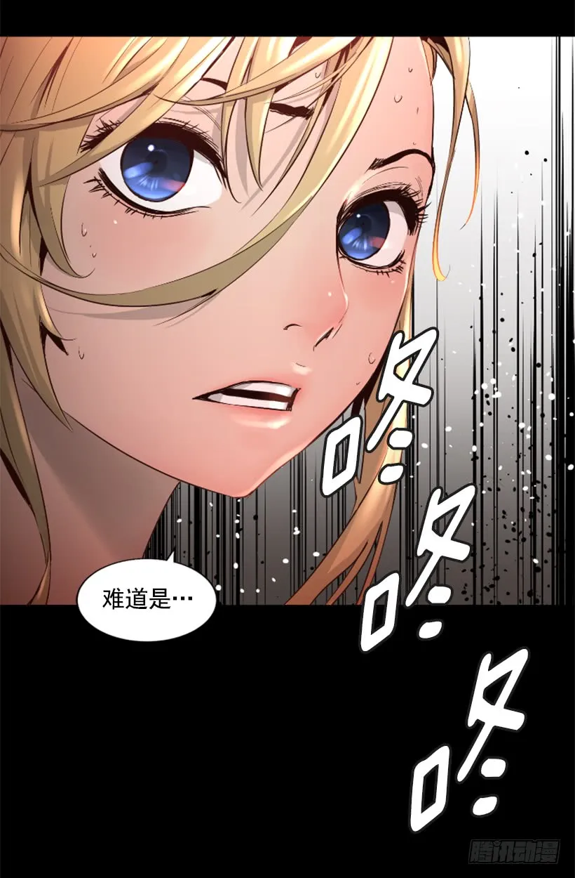 46.无懈可击 第40页