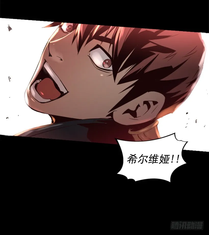 46.无懈可击 第43页