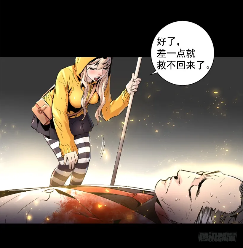 46.无懈可击 第46页