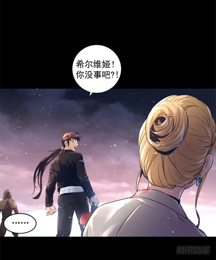 47.竟然没事 第4页