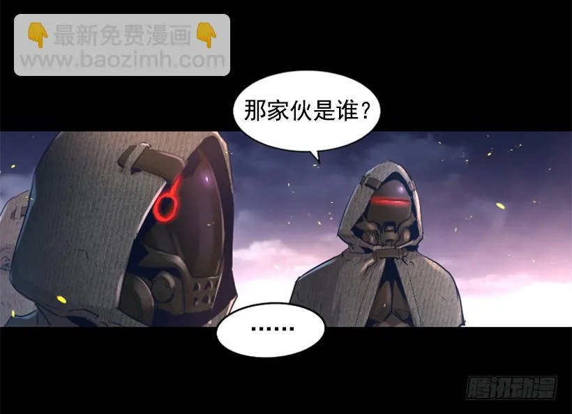 47.竟然没事 第5页