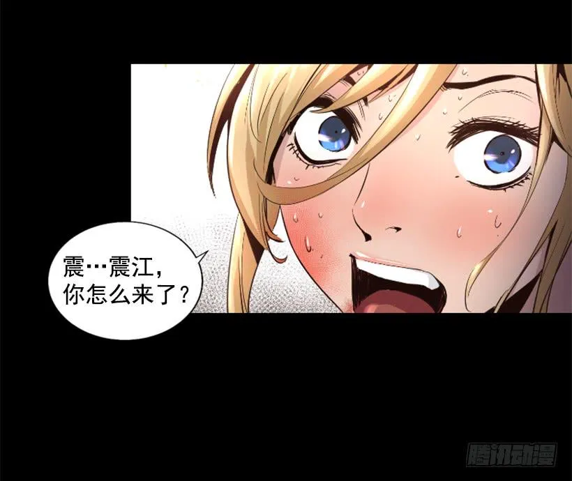 47.竟然没事 第7页