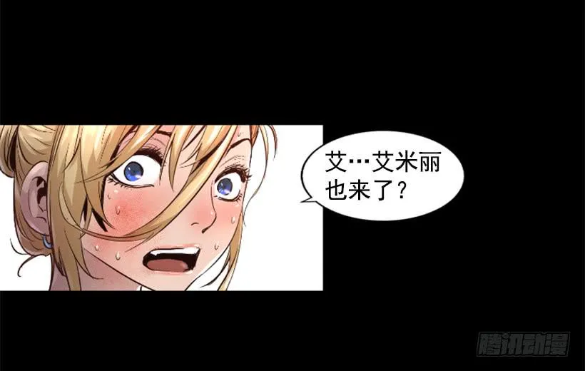 47.竟然没事 第9页