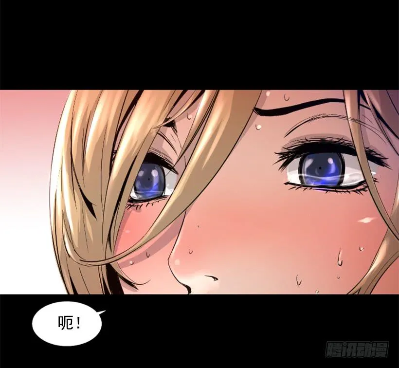 47.竟然没事 第13页