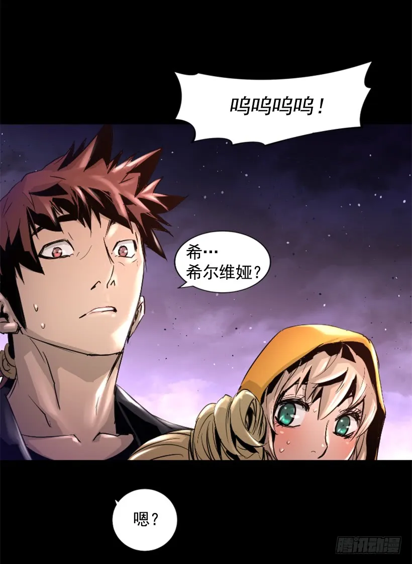 47.竟然没事 第18页