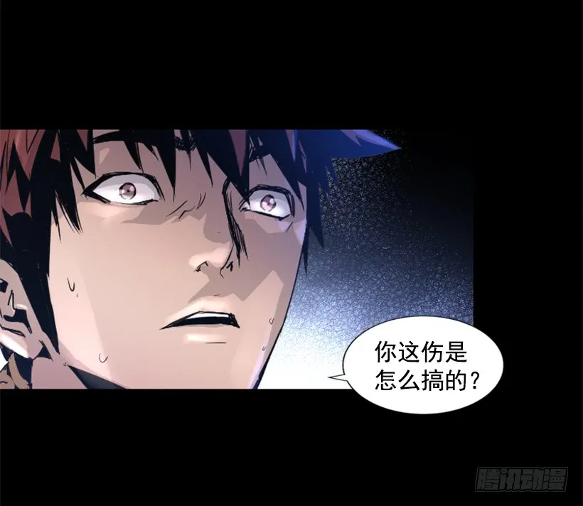 47.竟然没事 第20页