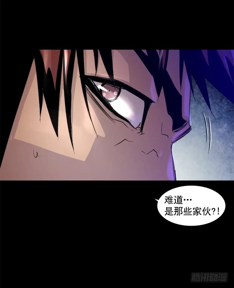 47.竟然没事 第21页