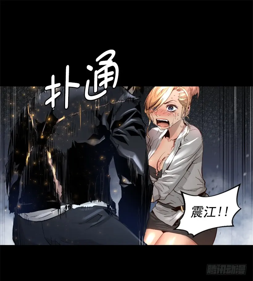 47.竟然没事 第25页