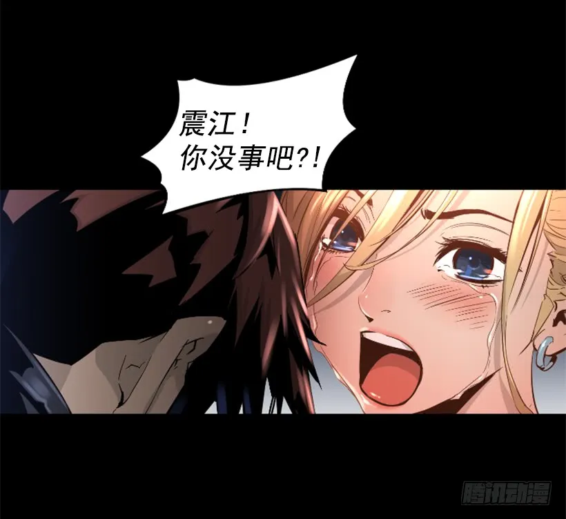 47.竟然没事 第26页
