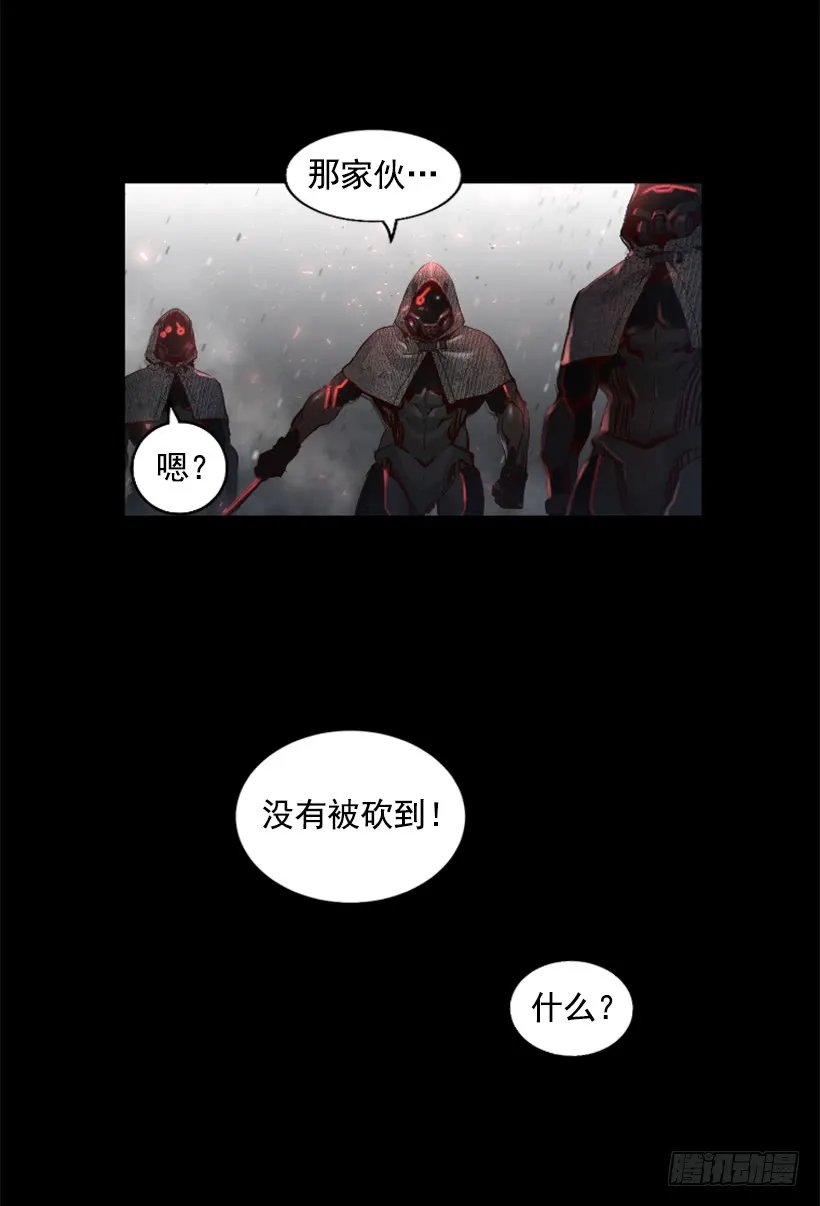 47.竟然没事 第28页