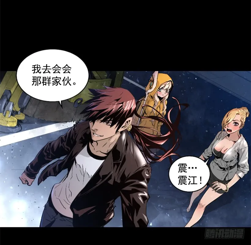 47.竟然没事 第36页
