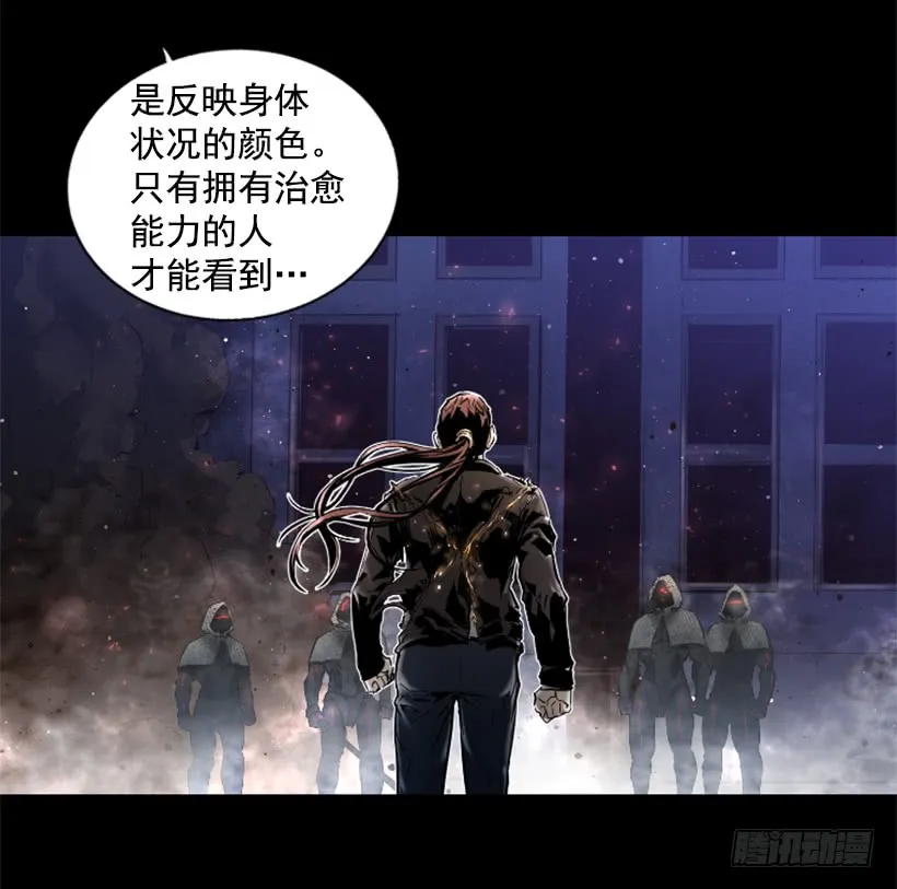 47.竟然没事 第38页