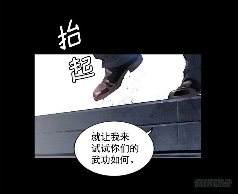 47.竟然没事 第42页