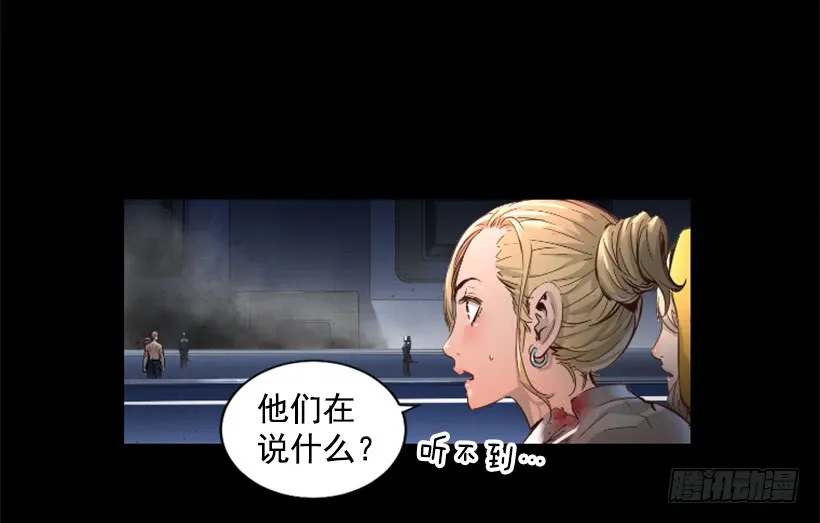 49.秘密 第8页