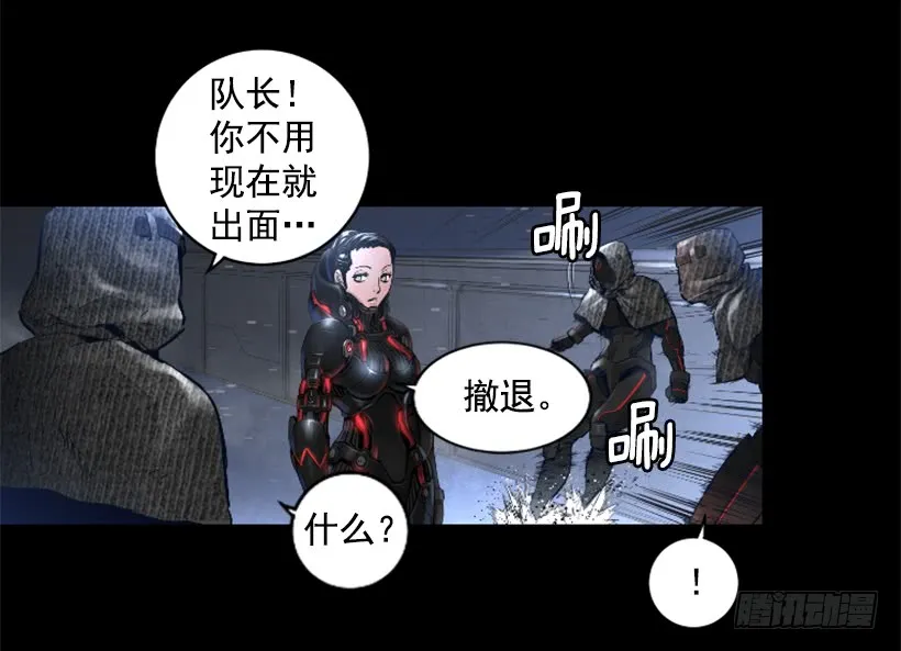 49.秘密 第9页