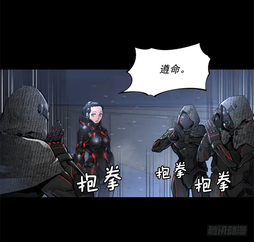 49.秘密 第13页