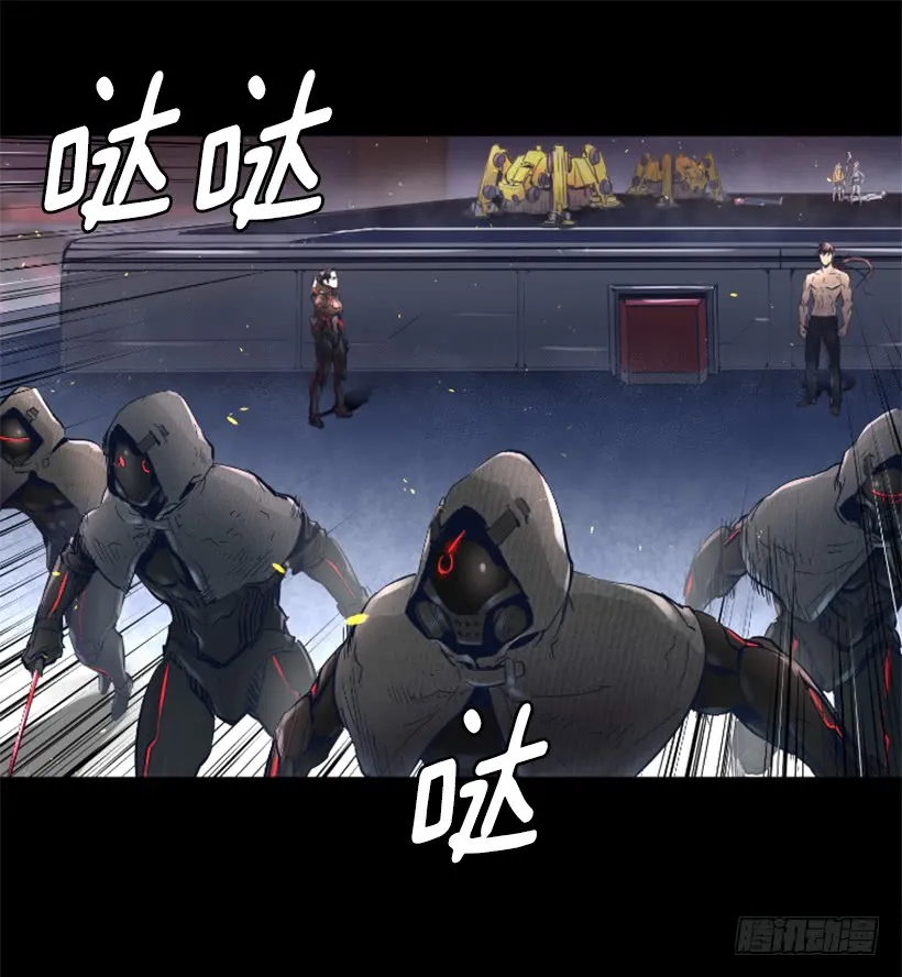 49.秘密 第15页