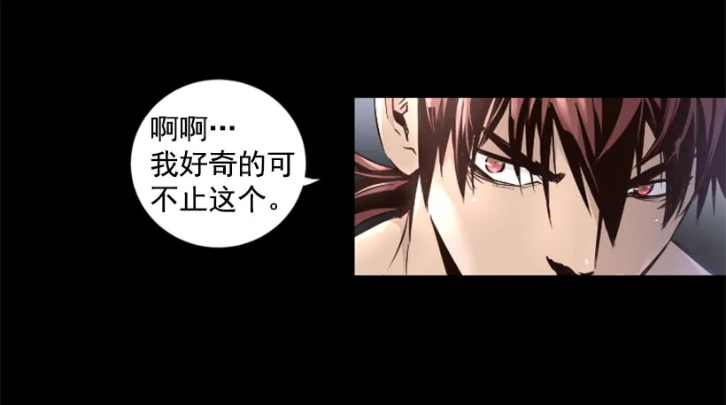 49.秘密 第18页
