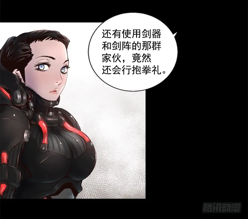 49.秘密 第19页