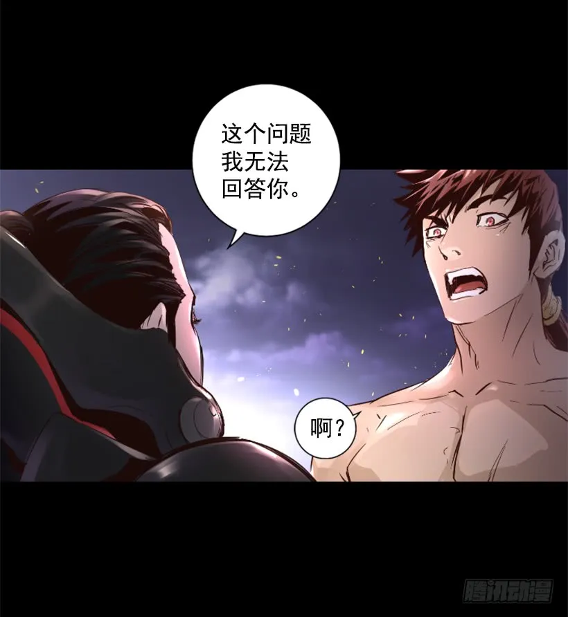 49.秘密 第21页