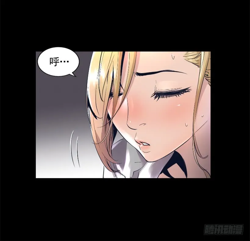 49.秘密 第28页