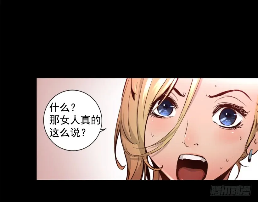 49.秘密 第41页