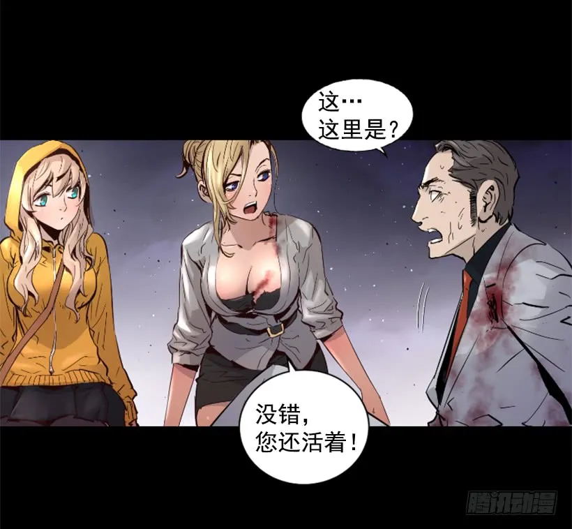 50.绑架 第5页