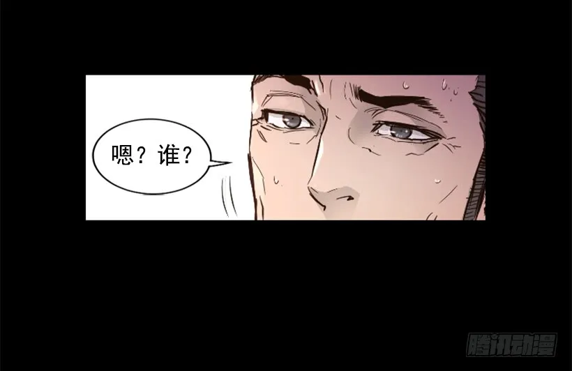 50.绑架 第7页