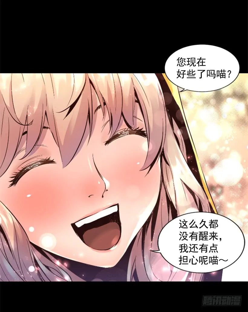 50.绑架 第8页