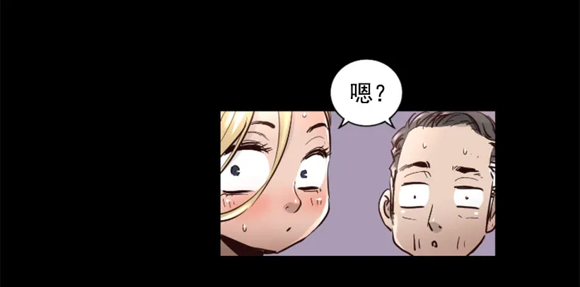 50.绑架 第9页