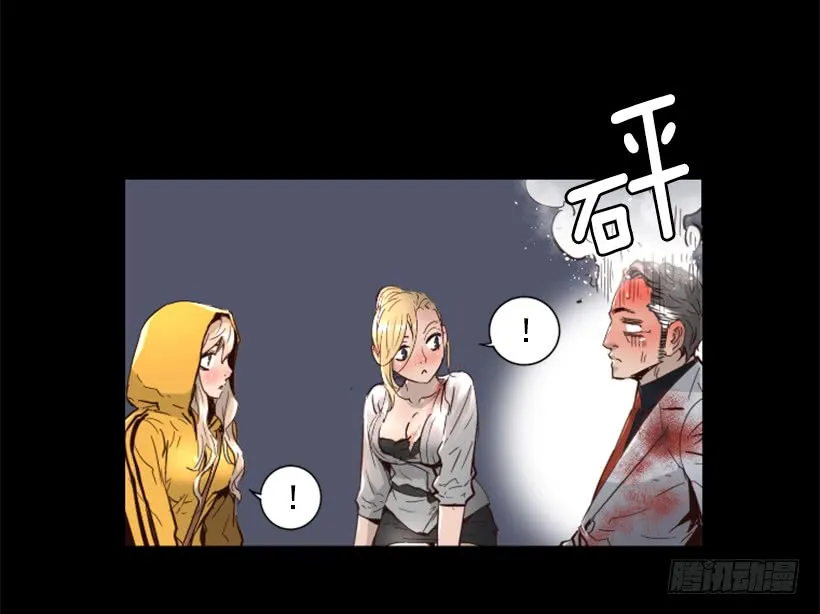 50.绑架 第13页