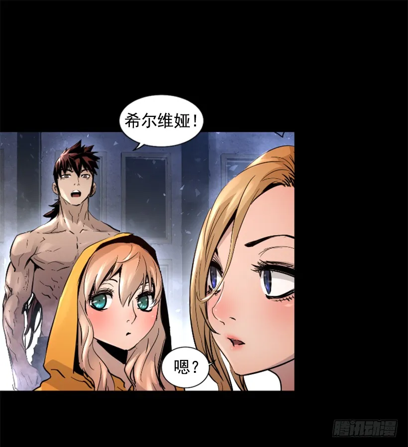 50.绑架 第16页