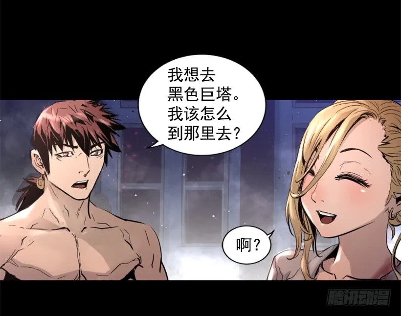 50.绑架 第18页