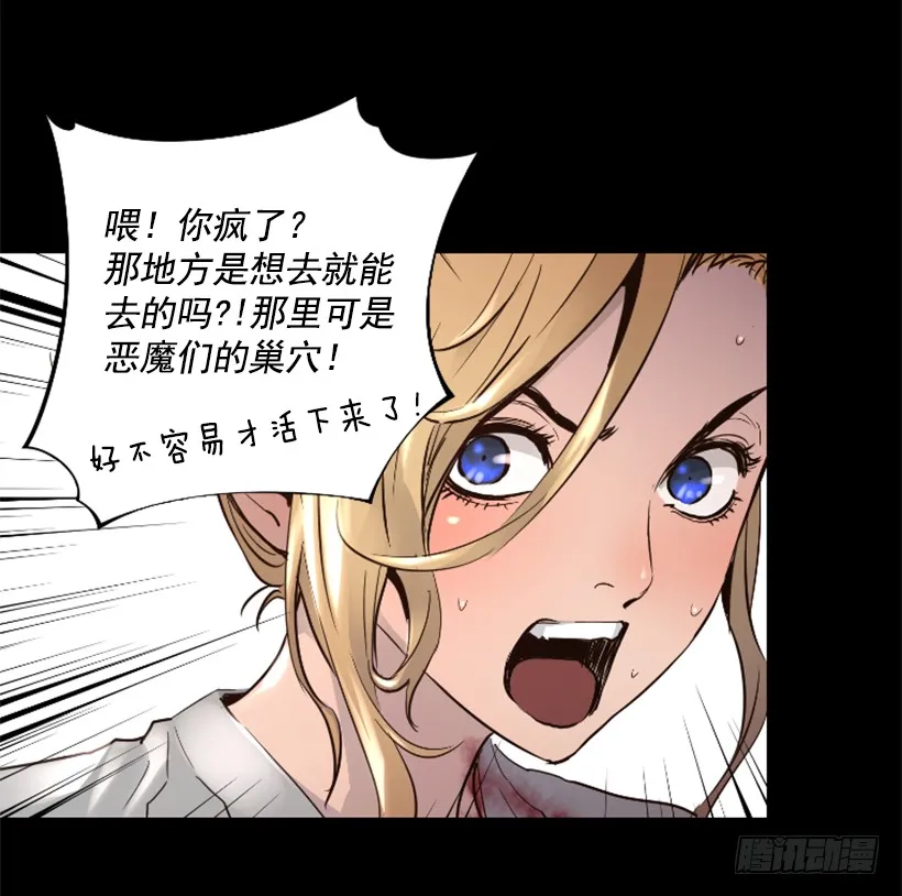 50.绑架 第19页