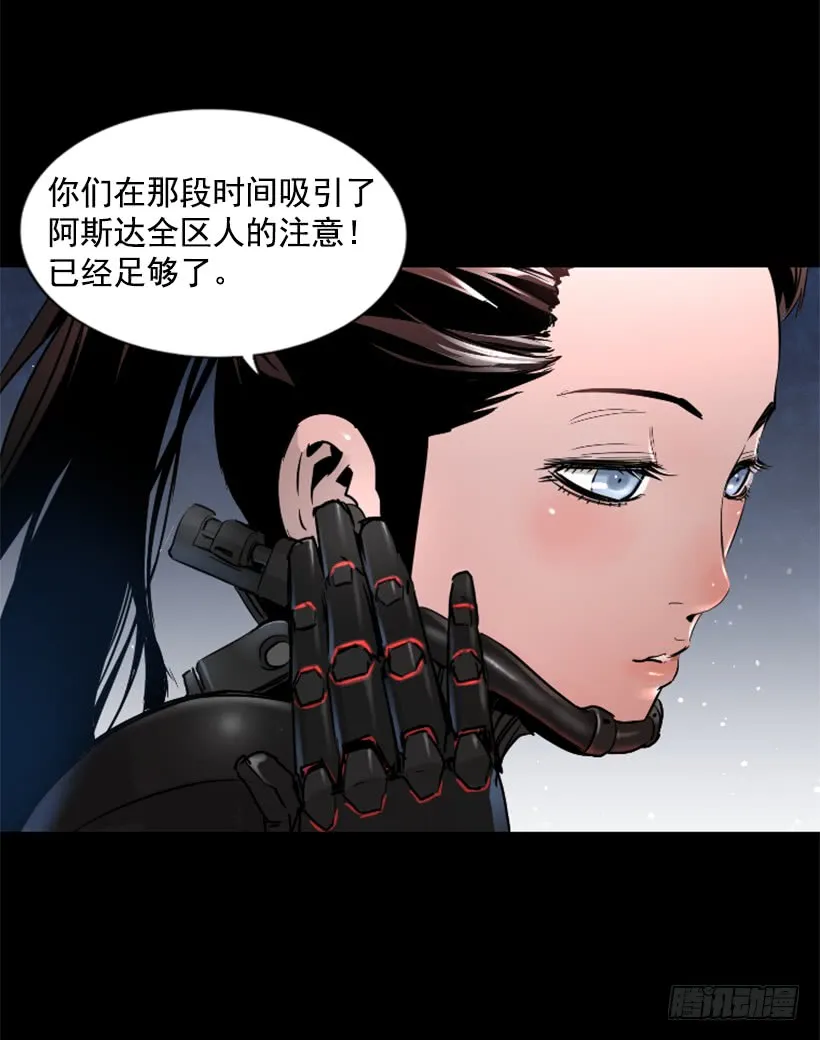 50.绑架 第25页