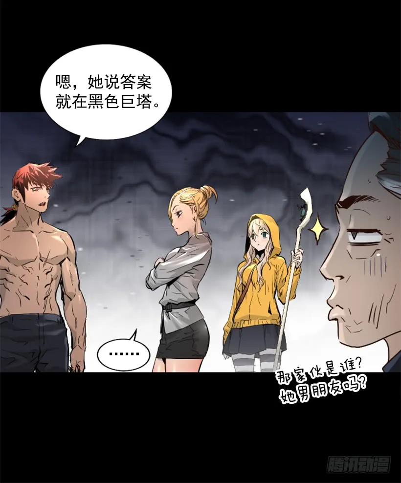 50.绑架 第27页