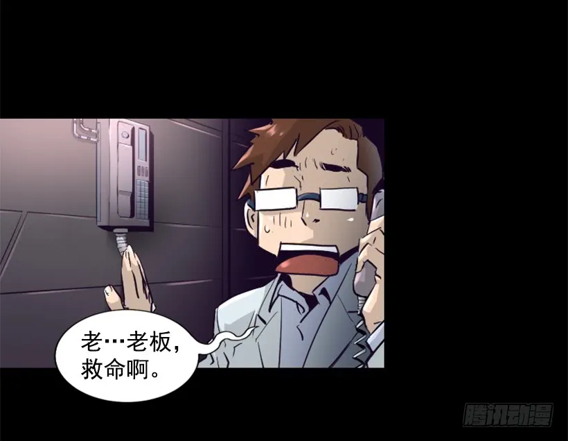 50.绑架 第30页