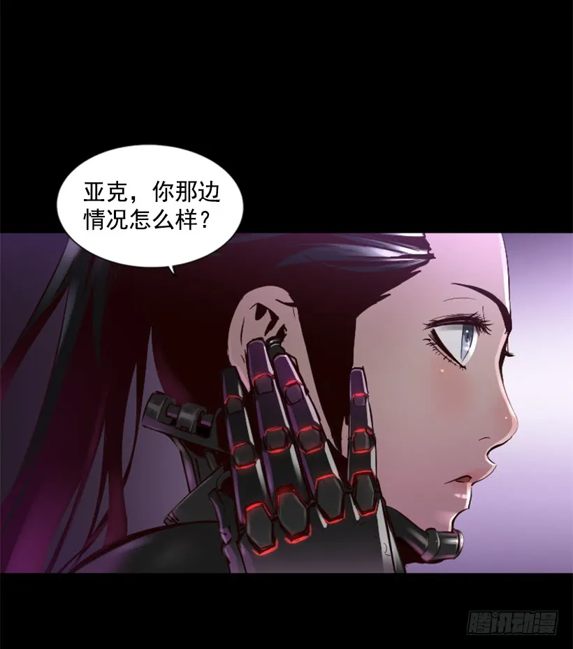 50.绑架 第34页