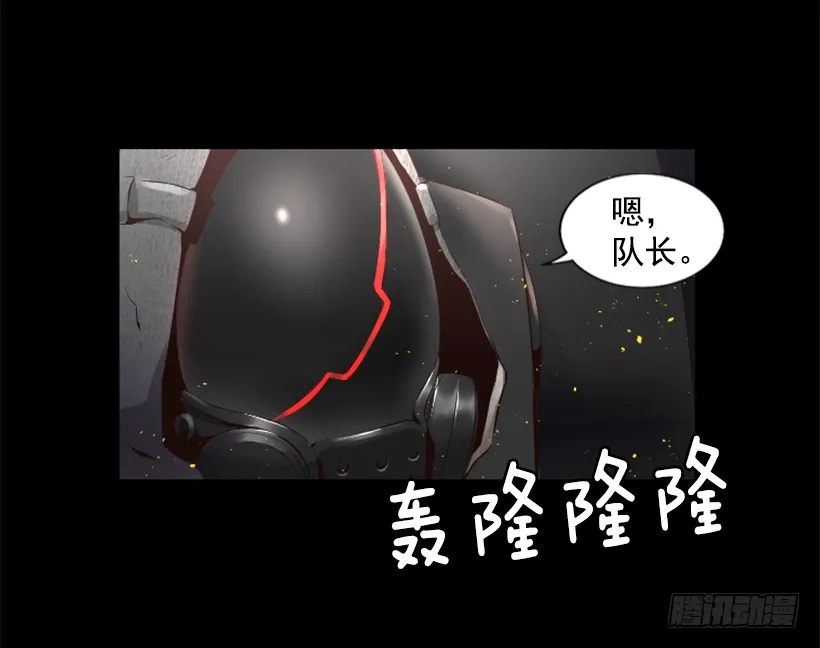 50.绑架 第35页
