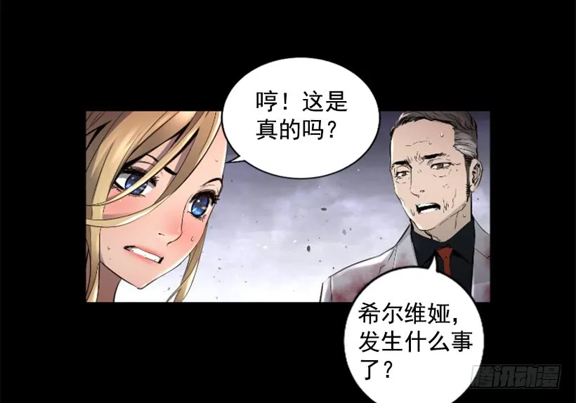 50.绑架 第42页