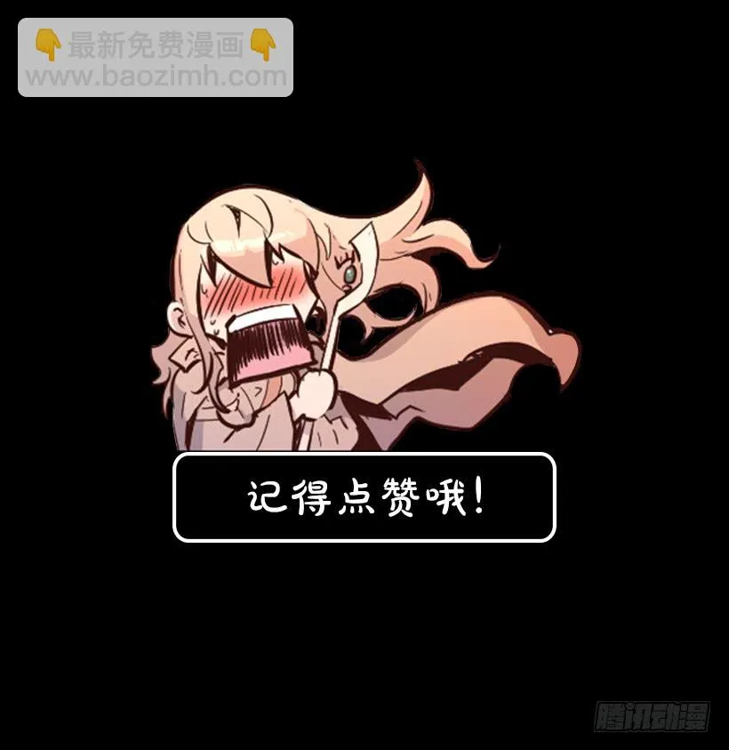 50.绑架 第44页