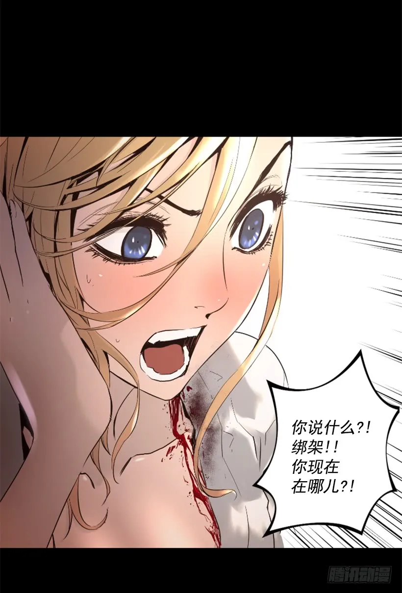 51.完美要塞 第2页