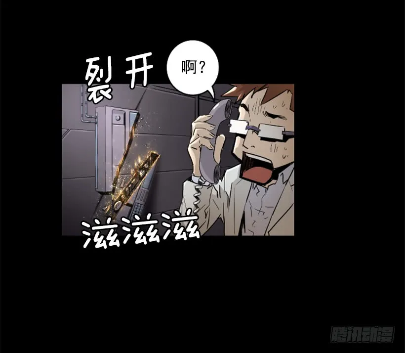 51.完美要塞 第5页