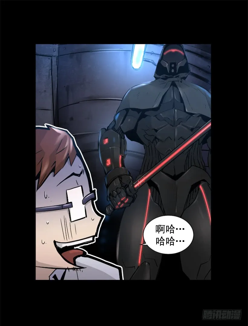 51.完美要塞 第6页