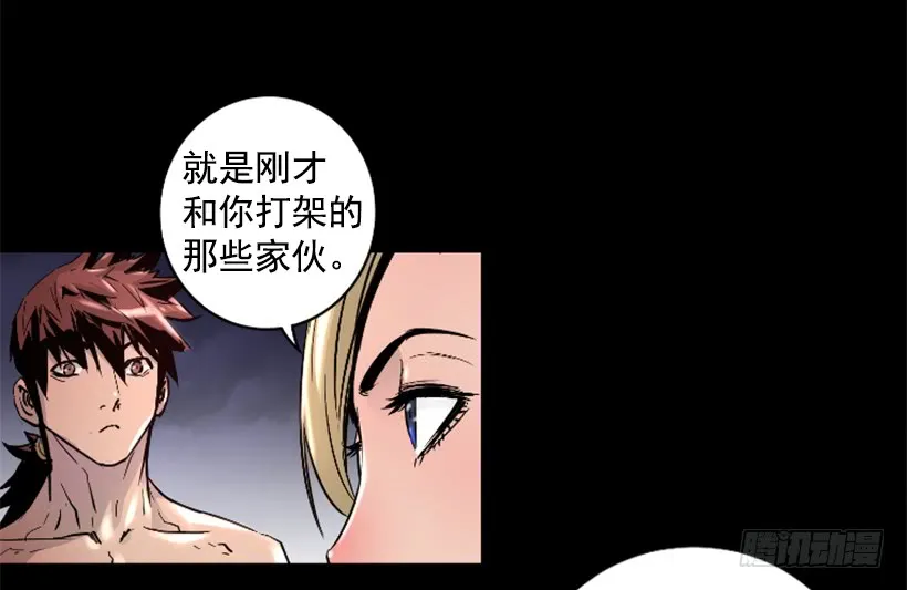 51.完美要塞 第11页