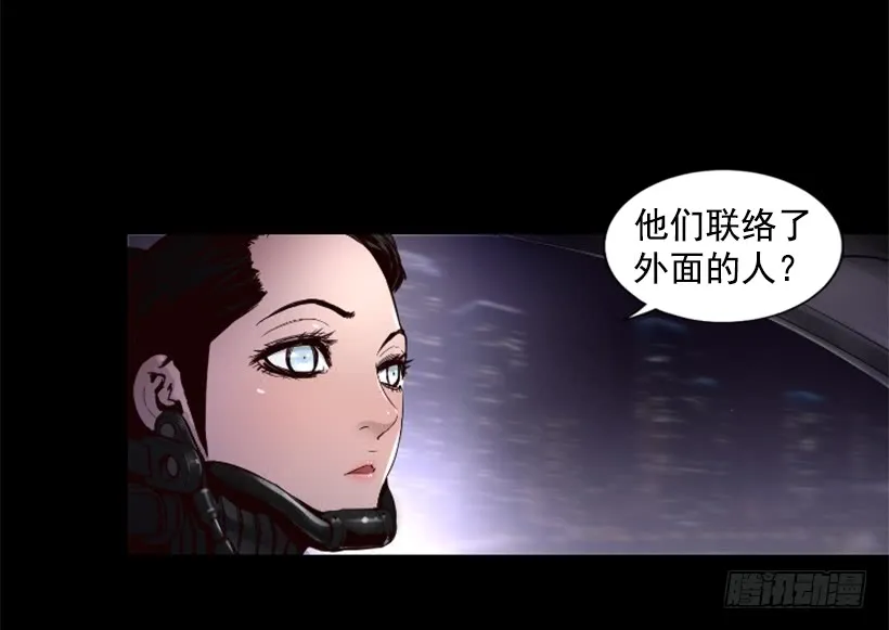 51.完美要塞 第31页