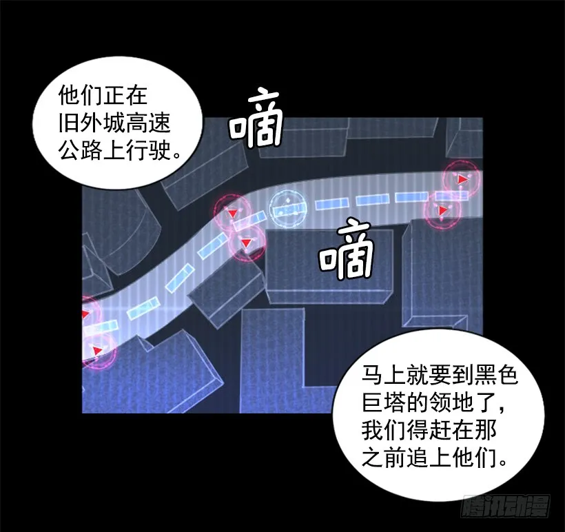 51.完美要塞 第36页