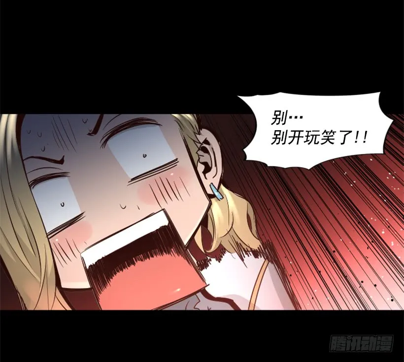 51.完美要塞 第50页