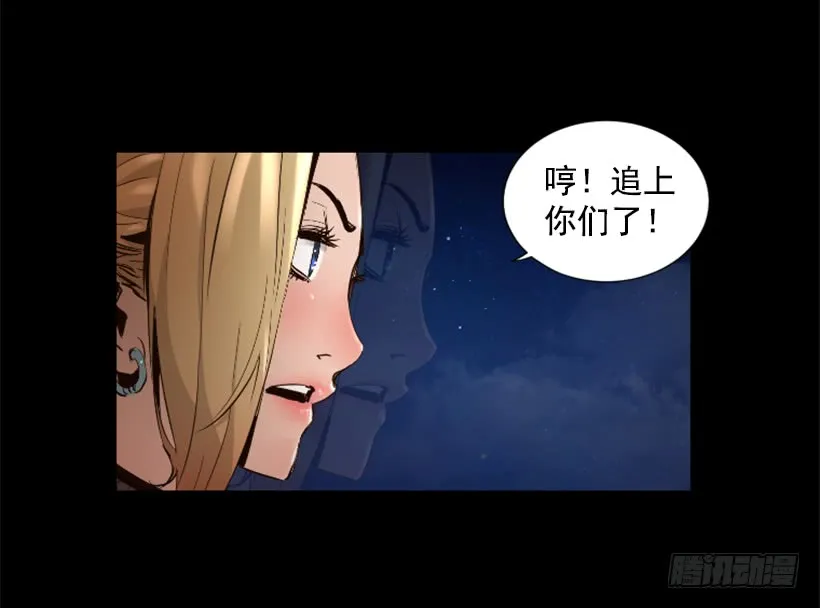 52.还是会受伤 第3页