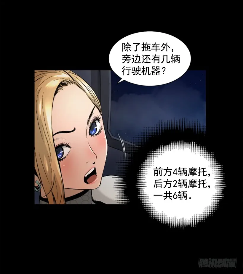 52.还是会受伤 第4页